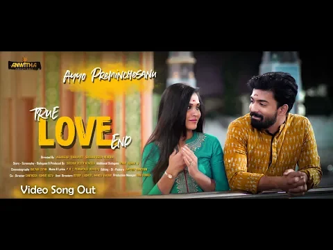 Download MP3 Ayyo Preminchesanu Full Video Song II True Love End Independent Film