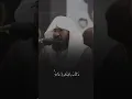 Download Lagu Shaikh Abdul Rahman Al Sudais Surah Saffat