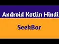 29 SeekBar In Android Studio In Hindi Android SeekBar Tutorial In Hindi Android Kotlin Hindi