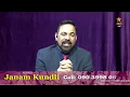 Download Lagu Janam Kundli - 14-02-2020