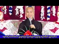 Download Lagu ဍောၚ်ဓရ် (ကေတ်သံဝေဂညိ ပ္ဍဲခန္ဓ) ကွာန်ပ္ၚ ဍုၚ်ဇြပ်ဗု (သ္ကုတ်ဒုတိယ)