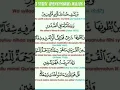 Download Lagu AYAT SYIFA, solusi penyembuhan melalui ayat alqur'an