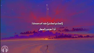 Victoria Kohana Runstar Desert Rose Lyrics مترجمة 