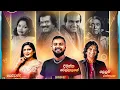 Lagu Real Nonstop Night Season 02 | Nonstop 01 | දිමංක | සෙව්වන්දි | ලෙලුම් | Dimanka | Sewwandhi | Lelum