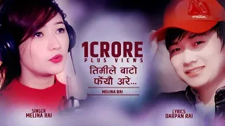 timle bato fereu are latest song by melina rai with english subtitles nepali song