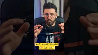 إنشاء إنترو احترافية لفيديوهاتك 2023 