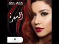 Enta Alwahed