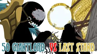 50 GiantLord Sightless Vs Last Stand - Stick War Saga