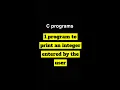 Program to print an integer entered by the user