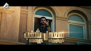                                                   ادهم الشريف   هعمل شغب دندنها