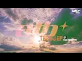 Download Lagu ATB - Forward Ever (VISUALIZER) FROM THE DJ EP VOL.01