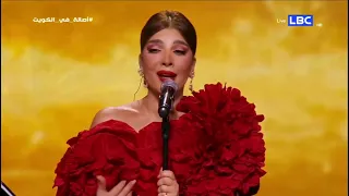 اصاله نصري   اعراض الغياب   فبراير الكويت ٢٠٢٤ دندنها