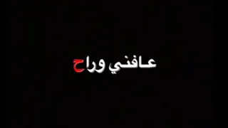لان حبيته صدق عافني وراح   تصميم انستا تفاعلو     دندنها