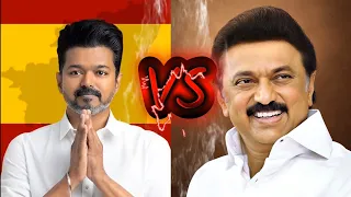 😱விஜய் Vs ஸ்டாலின்: அடுத்த முதல்வர் யார்? ஒரு அலசல்! | Vijay vs MK Stalin Politics #tngovt #vijay 