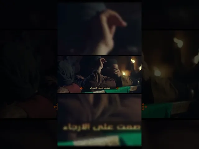 ⁣قصيدة شمس الهدى كلمات الشاعر | صفاء الدفاعي الرميثي من إصدار [ باب المراد ] #جليل_الكربلائي