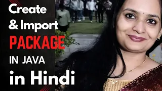 Create Import Package in JAVA Full Tutorial in Hindi