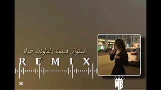                                                                                شاب عقيل استوار قديمة دندنها