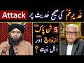 Download Lagu ❤️ Reply to Ghamidi Sb. on Ahl_e_BAIT علیھم السلام \u0026 Ghadeer_e_KHUM ! 🔥 Engineer Muhammad Ali Mirza