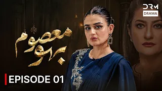 Masoom Bahu | Full Episode 1 | Hira Mani | New Blockbuster Pakistani Drama 2026 | 7J1X