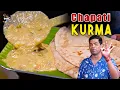 Download Lagu தின்ன தின்ன ஆசை! Kumbakonam Hotel Style Simple Chapati Kurma |Chef Deena's Kitchen