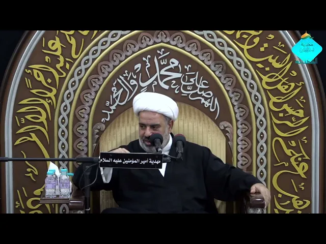 ⁣{المجلس العاشورائي -الليلة الثالثة عشر- من شهر محرم الحرام -الشيخ- { احمد الشايب }13\01\1447هـ