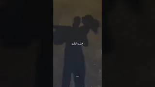 بس عيونك بسرح فيها  بس عيونك بسرح فيها
