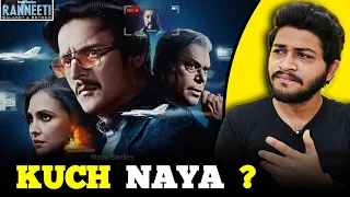 ranneeti all episodes review ranneeti web series full episodes jio cinema ranneeti full episodes