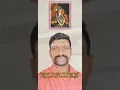 Download Lagu #దుర్గాదేవి మంత్రం 🙏 Durgamata Mantras