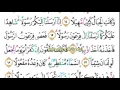 Download Lagu Surat Al Muzzammil Merdu - Murottal Juz 29 | Metode Ummi Foundation