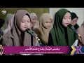 Download Lagu Syair Ya Sayyidas | Al Mursyidul Amin Putri | Lirik + Terjemah