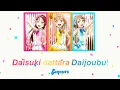 Download Lagu Daisuki dattara Daijoubu! / Aqours / Sub [Romaji | English | Español]