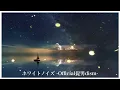 [3D sound]  White noise -Official HIGE DAN dism- (* OP song for anime "Tokyo Revengers")