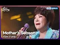 Kim Yonja - Mother's Season [Open Concert : EP.1521] | KBS KOREA 250427
