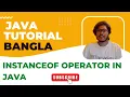 Java Bangla Tutorials 44 Java OOP Bangla Tutorials Instanceof Operator in Java Instanceof Operator