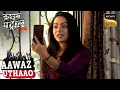 Download Lagu एक Frantic Person ने क्यों बनाया एक Air Hostess को अपना शिकार? | Crime Patrol Satark | Aawaz Uthaao