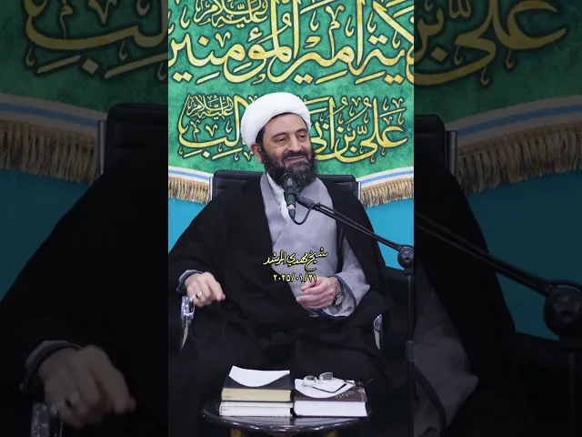 ⁣عمن تأخذ معالم دينك؟؟ عن الذي يقول أن ذكر عليٍ في التشهد يبطّل الصلاة!؟