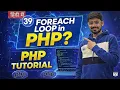 PHP Tutorial in Hindi Foreach Loop in PHP