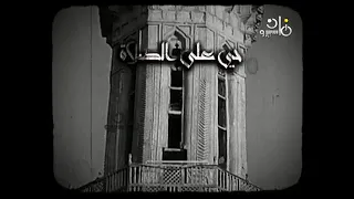 اذان المغرب قناة ماسبيرو زمان الشيخ محمد رفعت 