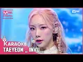 Download Lagu 🎤 TAEYEON - INVU KARAOKE 🎤