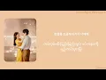 Download Lagu Confess to you // Lim Kim (King The Land OST) mmsub