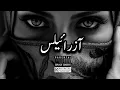 Download Lagu New Nancy Ajram Tarawa  نانسي عجرم طراوة - Asraelx Techno House Remix