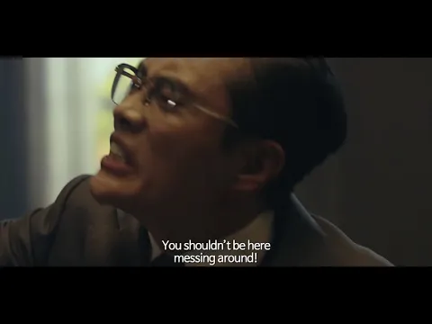 The Man Standing Next (2019)