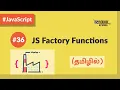 - JavaScript Factory Functions