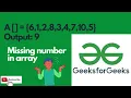 Missing a number in array solution in java Youtube GeeksforGeeks solution in java Full Solution