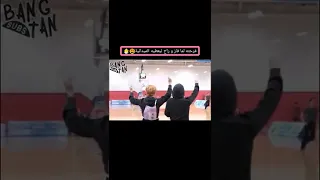 ثروباك لما جيمين شجع يونغي باعلى صوت وخجل يونغي 