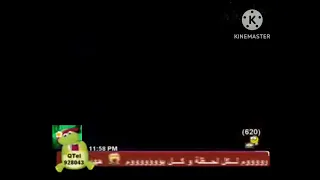 كراميش مباشر شاشة 2013 2014 