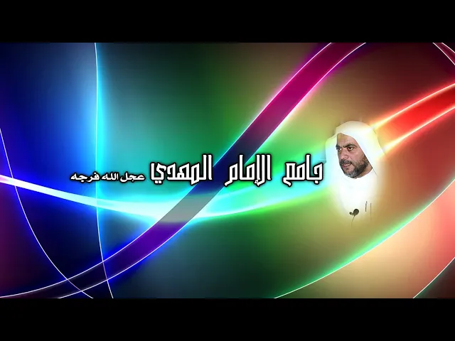 ⁣أعمال و أدعية ليلة القدر الثانية   21