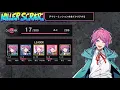 Drops DRB ||Hard|| but all my cards are Ramuda