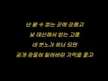 Download Lagu Auditory Hallucinations (Jang Jaein ft. NaShow) Cover - Kill Me, Heal Me Soundtrack