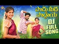 Download Lagu Poddhu Meedha Poddaye New Folk Dj Songs 2024 | Karthik Reddy Songs | Bittu Dancer Karunya Folk Beats